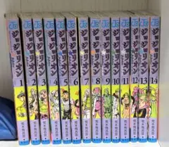 ジョジョの奇妙な冒険　ジョジョリオン　1-14巻セット