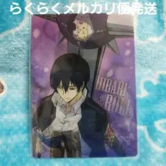 激レア！ ジャンフェス限定販売 リボーン チェンジングカード 山本