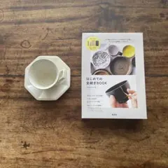石黒智子さん】GEORG JENSEN コペンハーゲン カトラリーセット - メルカリ