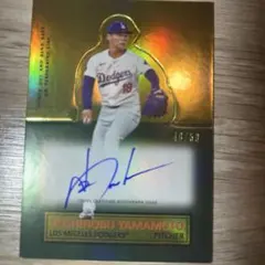 2026年最新】山本由伸 直筆サインの人気アイテム - メルカリ