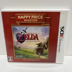 【中古】ゼルダの伝説 時のオカリナ 3D ハッピープライスセレクション