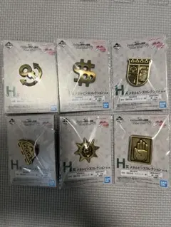 ジョジョ　1番くじ　メタルピンズコレクション　コンプリート　セット