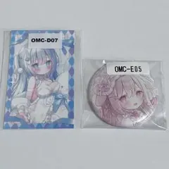 2026年最新】おもちもなかの人気アイテム - メルカリ