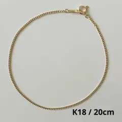 新品 日本製 18金 K18 喜平ブレスレット 1.65mm 20cm - メルカリ