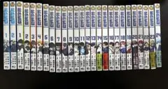 ブルーロック　藍色監獄　ブルロ　中国語　中文