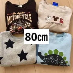 やっちゃん様 リクエスト 2点 まとめ商品