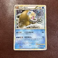 マンムー L3 ed1&マンムー lv58 アンリミ セットL3 PSA10 2026年最新】マンムー レジェンドの人気アイテム - メルカリ