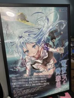 加藤英美里 直筆サイン 色紙 Amazon.co.jp: 加藤英美里 声優 直筆サイン色紙 K6RI : 文房具