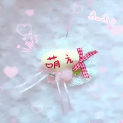 前田大翔 リボン付きペンライト - メルカリ