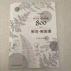 Item thumbnail for item 2cc0cb92-46e1-4264-a4a6-65ded00b39b4