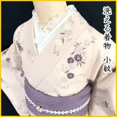 511mk84☆洗える着物！小紋 モダン 菊唐草 シェルピンク☆美品