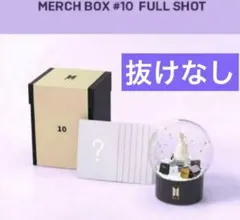 本日限定値下げ新品BTS マーチボックススノードーム 10 BTS MERCH BOX #10 スノードーム 新品未開封 - メルカリ