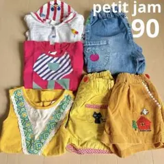 プチジャム 90cm 女の子 夏物 まとめ売り トップス ボトム 普段着 保育園のサムネイル