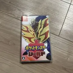 ポケットモンスター　シールド　ソフト