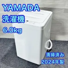 ヤマダ電機 洗濯機 YWM-T60L 6kg 2024年 単身 家電 d6024のサムネイル
