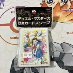 2025年最新】はるる遊戯王の人気アイテム - メルカリ