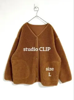 studio CLIP リバーシブル ボア フリースジャケット オレンジ系 L