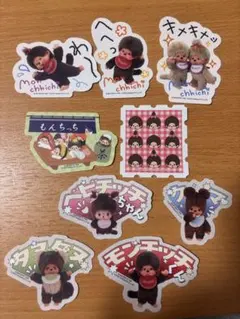 モンチッチ ステッカー 9枚セット