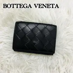 極美✨ボッテガヴェネタ 三つ折り財布 マキシイントレ レザー ブラック