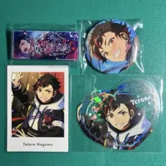 あんスタ 鉄虎 まとめ売り ① あんさんぶるスターズ！ あんスタ まとめ売り 南雲鉄虎 - メルカリ