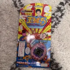 レア】リコウリコウちゃん レッド 携帯ゲーム 平成レトロ - メルカリ