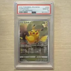 ピカチュウ AR S12a VSTARユニバース 205/172 PSA10 - メルカリ