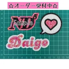 デコうちわ パーツ 西畑大吾 セット