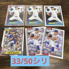Topps MLB Tokyo Series 今永昇太 10枚限定 - メルカリ