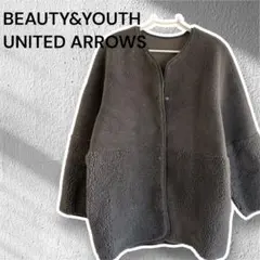 BEAUTY&YOUTH 2way フェイクムートンコート　アウター グレー