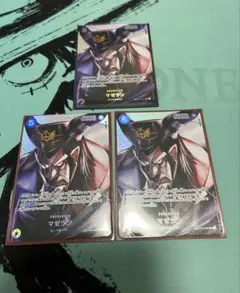 マゼラン SR SP(スペシャルカード) OP04-085 3枚