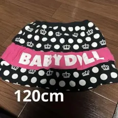 120cm　ベビードール　スカート