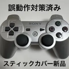 PS3 DUALSHOCK3コントローラー 純正☆プレステ3　分解清掃済426