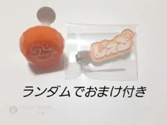 2026年最新】ジェルくんリンライの人気アイテム - メルカリ