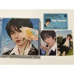 TXT　セツナハナビ　ソロジャケット盤　ボムギュ　トレカ