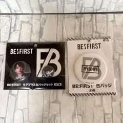 2026年最新】be first リュウヘイの人気アイテム - メルカリ