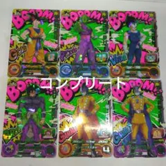 UGM1－SCP　コンプリートセット