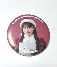 Item thumbnail for item df04c57f-e2cf-4770-8a8d-33b70d470d98