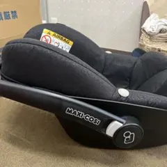 MAXI-COSI ベビーシート 本体 ブラックのサムネイル