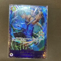 psa8 ロロノア・ゾロ SR フラッグシップバトル ベスト8記念品