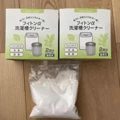 リネンナ #2 詰替用 2個セット 計量スプーン付き 消臭洗剤 ホワイト