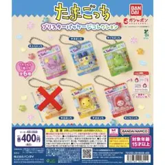 たまごっち プリスターパッケージコレクション