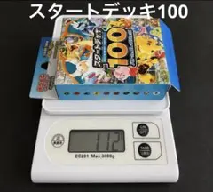 MEGA スタートデッキ100 バトルコレクション 111.0〜110.98g - メルカリ