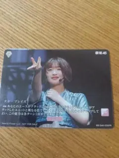 ビルディバイド 櫻坂 藤吉夏鈴 PRテリトリー - メルカリ