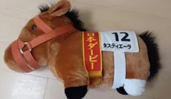レア！ アイドルホース 90回 日本ダービー タスティエーラ