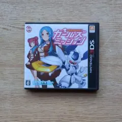 メダロット ガールズミッション クワガタVer. 3DS - メルカリ