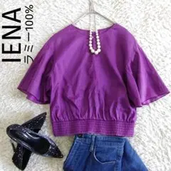 IENA　フリルスリーブシャーリング　ラミー100%ギャザーブラウス