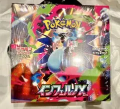 ポケカ インフェルノX シュリンク付き 1BOX