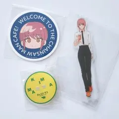 いっくん様専用　チェンソーマン マキマ アクリルスタンド アニメイトカフェ