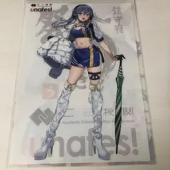 矢矧改ニ アクリルボード - メルカリ