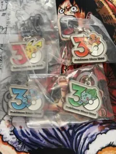 ポケモン 30周年 メタルチャームマスコット 4個セット